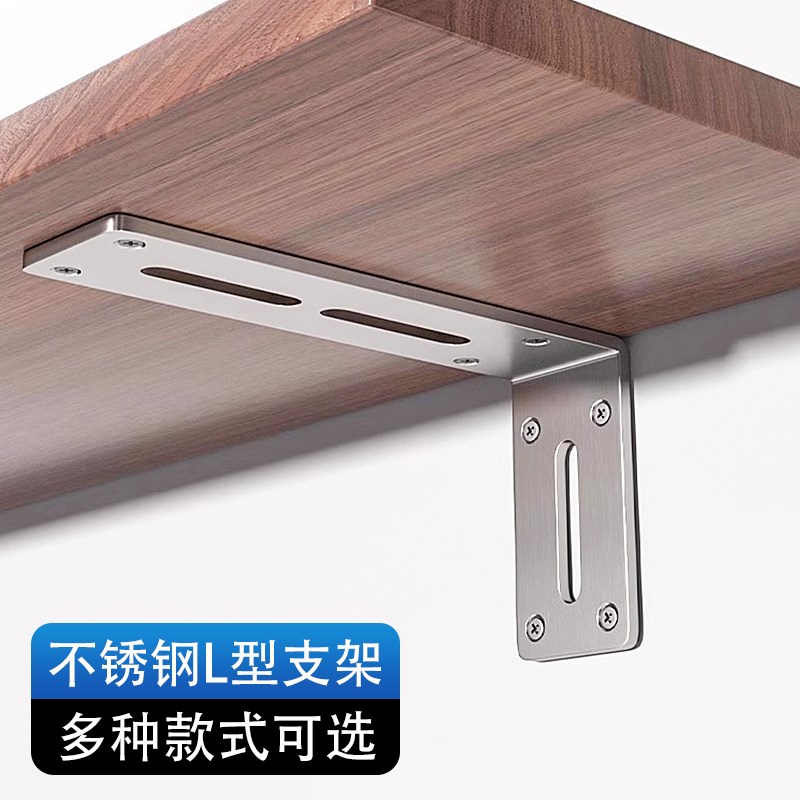 加厚不锈钢三角支撑架层板托悬空隔板固定器O墙上支架L型托架角码