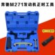 奔驰M271汽车发动机专用正时工具奔驰凸轮轴固定正时工具