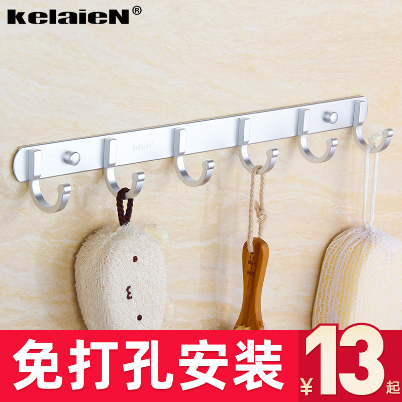 太空铝挂钩卫生间k免打孔墙壁强力粘胶浴室挂衣钩毛巾挂架壁挂排