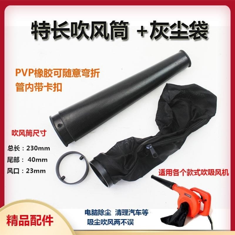 各种鼓风机吸尘袋搅拌站袋阳极袋A工业木工收尘袋灰尘粉末防尘布