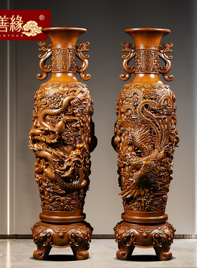 龙凤呈祥落地g大花瓶摆件一对中式家居客厅门厅装饰品乔迁新居礼