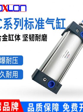 气缸标准大推力小型气动双向密封圈SC32x40x50x63x80x100x125x160