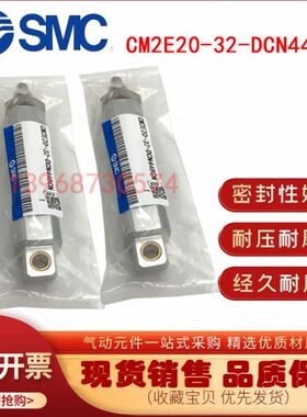 小森印刷机配件收纸抽样气缸CM2E20-D8354-25 CM2E20-32-DCN448CN