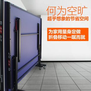 乒乓球桌家用专业比赛可折叠室内标准兵乓球桌乒乓桌乒乓球台案子