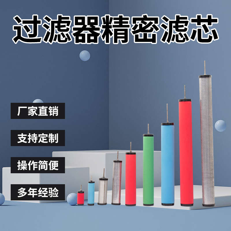 E7-16 E5-16 E9-16美国汉克森滤芯空气P精密过滤器压缩精密过滤