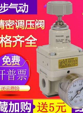 精密数显调压阀减压阀IR1000/IR1010-01/IR2000-02BG/IR2010-02BG