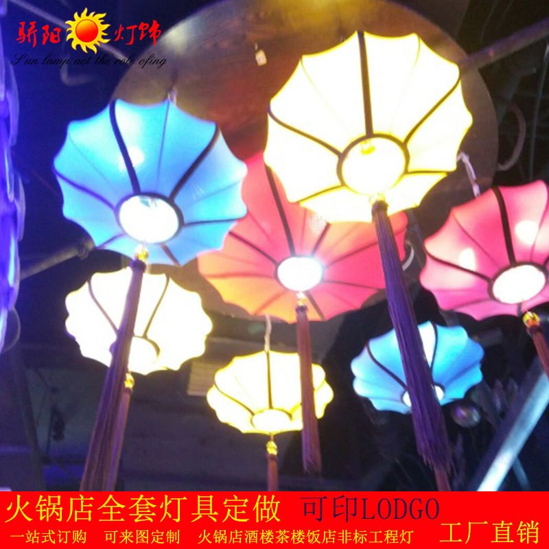 中式吊灯巴九门老火锅店定制灯笼餐厅饭店农庄大T堂包厢过道小吊