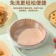 新疆 空气炸锅专用纸家用吸油纸食品级烘焙烧烤纸食物纸盘圆形 包邮