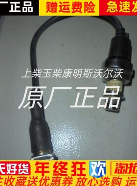 YD-M1900油压传感器济柴柴油机驰动发电机组油压传感器4-20mA 28V