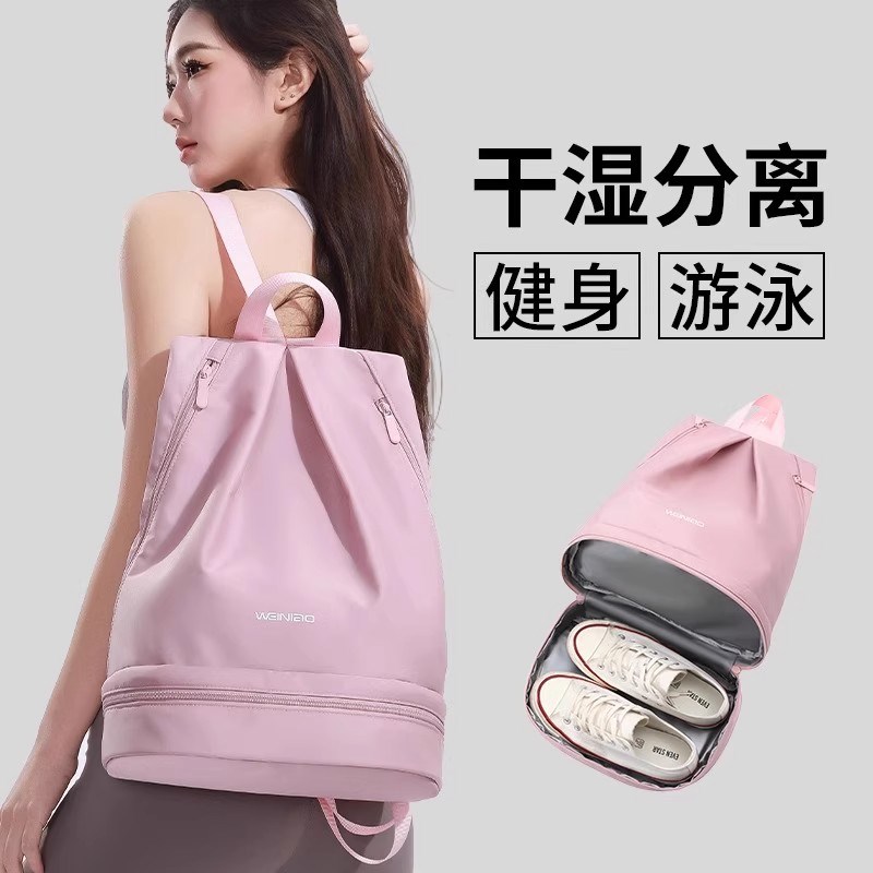 游泳包干a湿分离沙滩泳衣防水袋装备女式专用健身收纳双肩揹包男