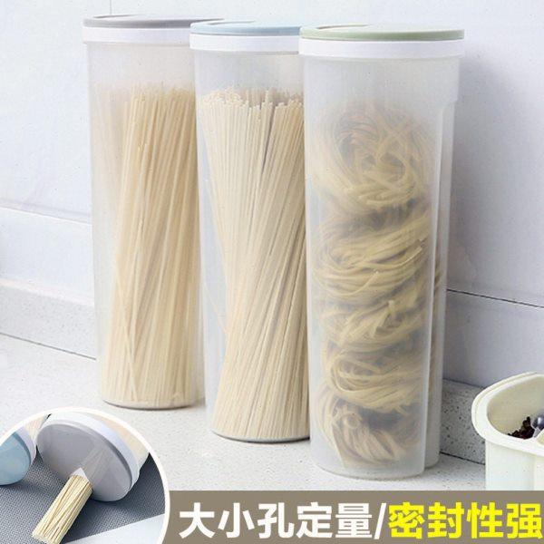 【热卖爆款 收纳神器】*收纳盒挂意面桶密封罐装杂粮储存罐,厨房/烹饪用具,调料置物架,淘宝优惠券,粉丝福利购,淘宝优惠卷