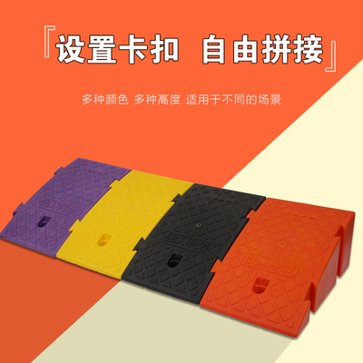 斜坡垫马路牙子减速带橡胶铸铁钢 路沿I坡汽车上坡爬坡垫三角垫便