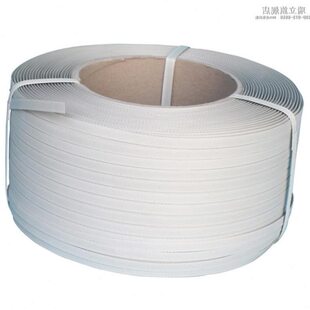 瑞立牌 半自动打包机打包带 打包带 机打打包带 打包机包装带 PP