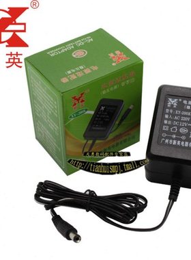 新英 XY-200K12V-0.8A电源适配器 12V变压器12V800mA稳压直流电源