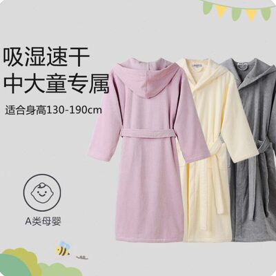 英夫仕中大童浴袍纯棉毛巾料吸水洗澡游泳专用速干带帽浴衣大浴巾