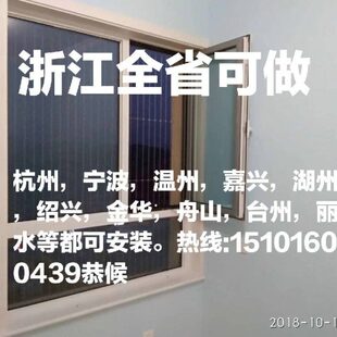杭州阳台飘窗高层楼梯儿童小孩防猫窗户隐形防护防盗护坠网窗栏