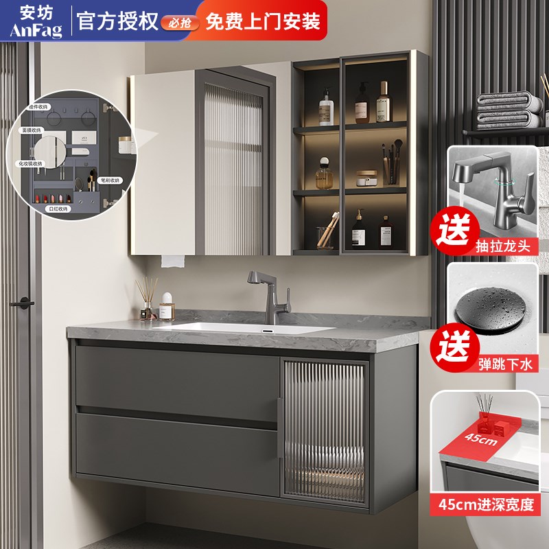 45进深岩板无缝盆l浴室柜组合超窄45cm小户型洗手盆柜铁灰色45宽