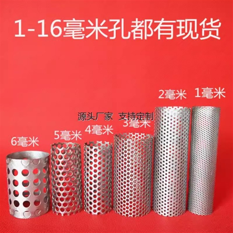 定制DN80 Y型k过滤器滤网304不锈钢过滤网80目空调滤芯工业管道