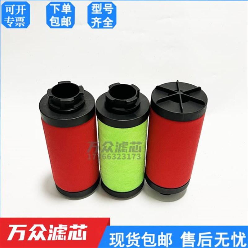 替代佑桥冷干机压缩空气精密过滤器滤v芯YQ-003 YQ-004C/T/A/AA/H