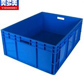 奕多美EU箱汽配周转箱塑料收纳零件盒加厚物流箱蓝色800 280m 600