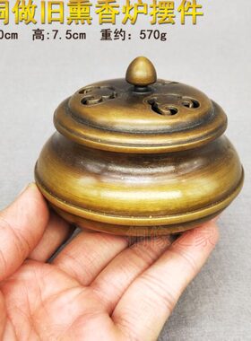 包邮纯铜做旧三足熏香炉摆件 家用室内香薰 供佛创意香炉香插摆设