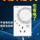 德国品质冰箱温控器数显智能全自动家用通用冰柜冰霜除冰除霜神器