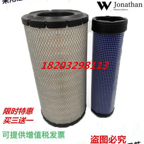 立派15微挖空滤多田20小挖掘机开普16石G川岛竹内空气滤芯P822686