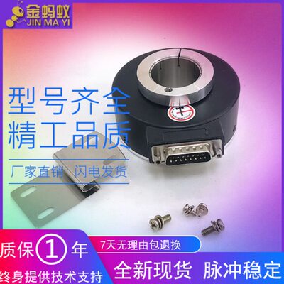 PKT1045-1024-C10-30F空心轴电梯电机光电旋转编码器质保一年