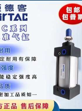 亚德客标准气缸大推力SC32/40/50/63/80/100X25X75X200X500X800-S