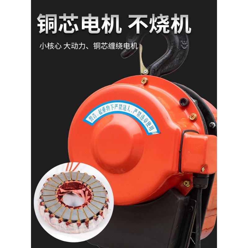 环链电动葫芦链条式380V1t3t5t10吨吊机220v提升U机起重倒链电葫