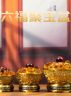 小铜记实心纯黄铜六福聚宝盆摆件沈万三同款N招财客厅玄关开业礼