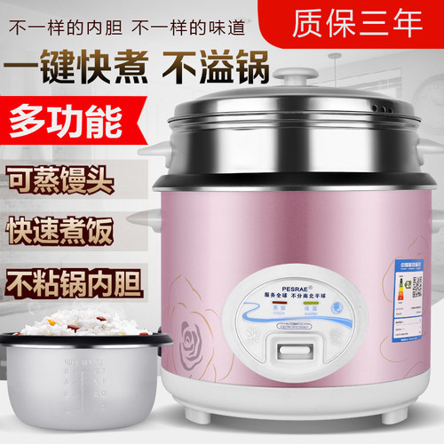 半球型老式小型h迷你电饭煲1-2-3人蒸米饭锅家用4l5升宿舍多功能6