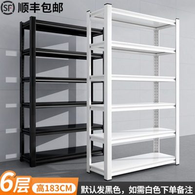 仓储货架置物架家用阳台落地多层收纳架超市展示架仓库杂物储物架