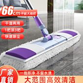 2024新款 免手洗平板拖把家用一拖净懒人净地拖地神器墩布替换客厅