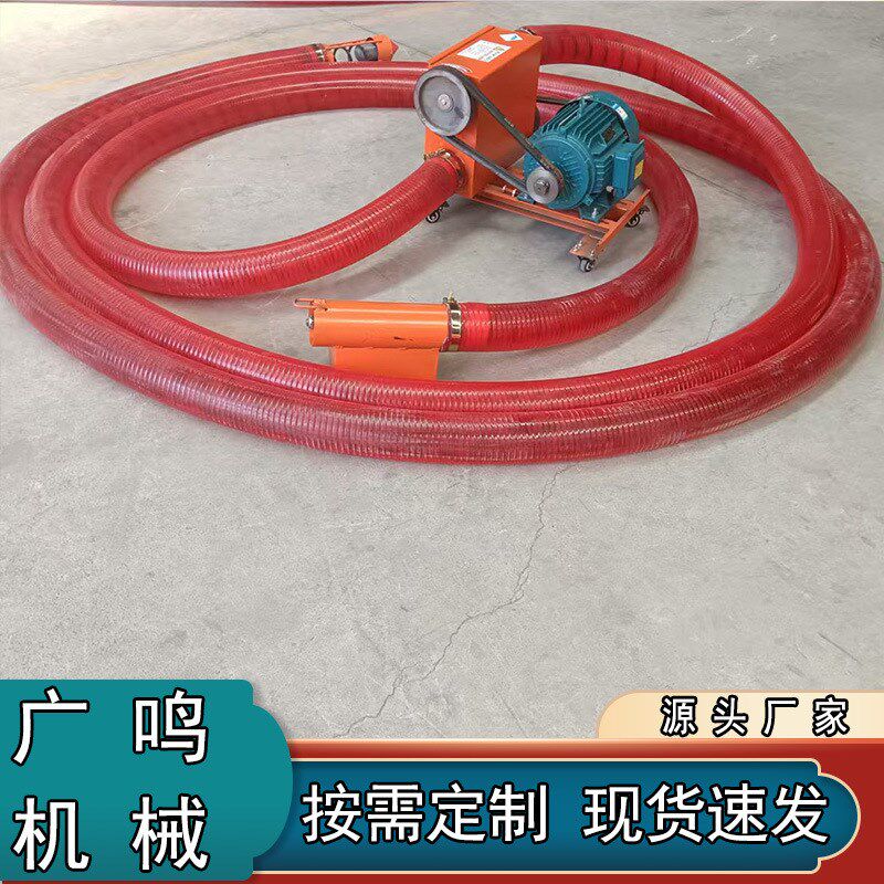 3-30米软管螺旋输送机 大功率自吸式软J管抽沙机 小型牛筋管吸粮