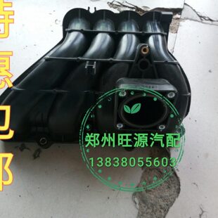 北汽幻速S2进气支管 S3进气歧管总成 进气支管 幻速进气管 空气管