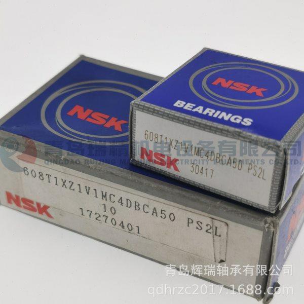 N-S-K 608T1XZ1V1MC4DBCA50 配对608轴承 AB轴承,五金/工具,深沟球轴承,淘宝优惠券,粉丝福利购,淘宝优惠卷