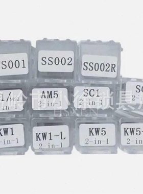 SS001 SS002 ??KW1 KW5 SC1 SC4  量具量尺亚克力透明盒