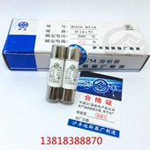RO16 RT18 32A 沪丰熔断器芯R016 40A50A 63A14X51陶瓷保险丝芯子