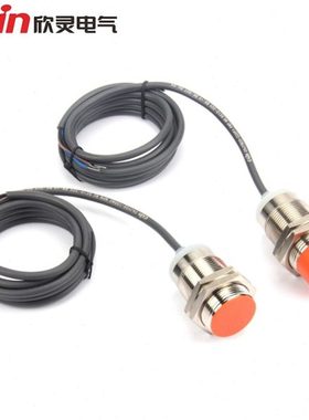 C-Lin欣灵CHJYM30-22DN1/22DN2/22DP1/22DP2增强型电感式接近开关