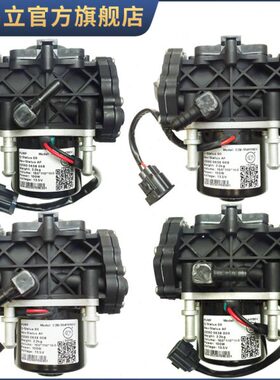 适配北汽EC180EC220EC200EC3EV160EV150刹车真空泵刹车泵助力器