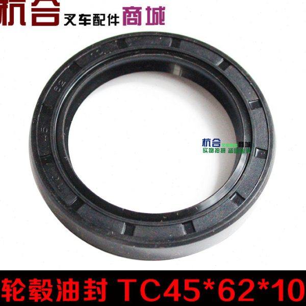 叉车配件　半轴油封修理包杭叉30H 35HB 45*62*10 半轴轮毂油封,五金/工具,密封件,淘宝优惠券,粉丝福利购,淘宝优惠卷