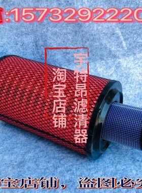 适配K2339PU空气滤芯花生收割机空滤农机工程机械滤清器K2338滤芯