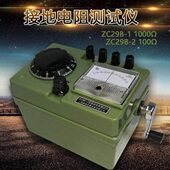 2接地摇表100欧1000欧接地电阻测试仪ZC29B 原装 上海康海ZC29B
