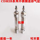 迷你气缸 100 CDM2B20 全新现货CM2B20 175 150 125 200