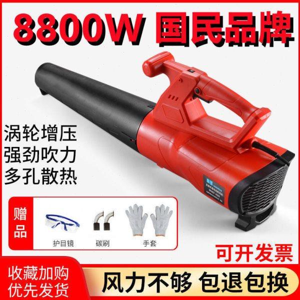 德国进口鼓风机220V吹风机大功率清灰吹灰器工业用电动除尘机爆风,五金/工具,施工除尘器,淘宝优惠券,粉丝福利购,淘宝优惠卷