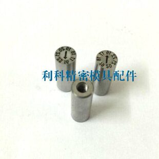 模具日期章 替代 HASCO德标 Z48710 年章 7年份年章 日期码