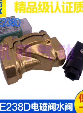 气动电磁阀SCE238D002 D004 D005 D005 D001 D009 D010 D003 D007