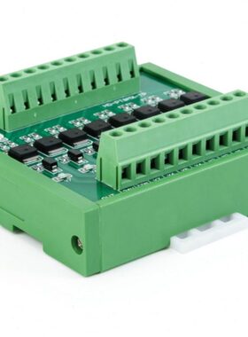 PLC输出放大板漏型NPN输入PNP输出黑色款绿色款功率板