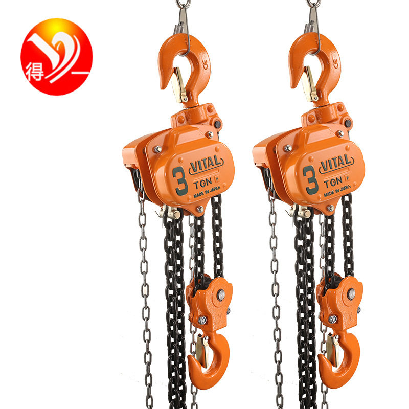 VT手拉葫芦1T3T5吨6米日式手动环链葫芦起重吊机U倒链三角手拉葫